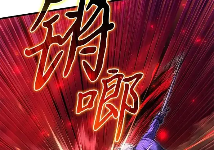 《身患绝症的天才黑暗骑士》第2季 第62话图66