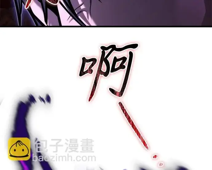 《身患绝症的天才黑暗骑士》第2季 第62话图88
