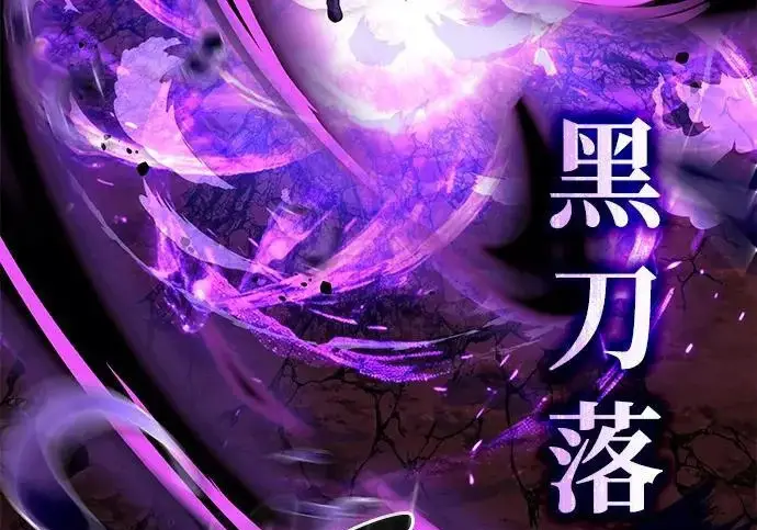 《身患绝症的天才黑暗骑士》第2季 第62话图99