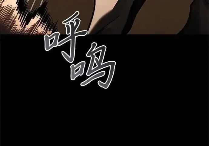 《身患绝症的天才黑暗骑士》第2季 第64话图222
