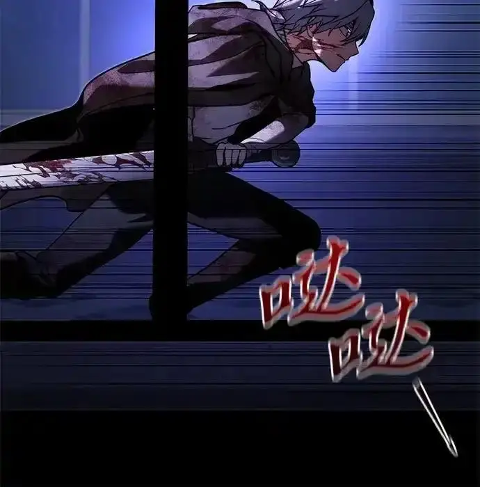 《身患绝症的天才黑暗骑士》第2季 第65话图149