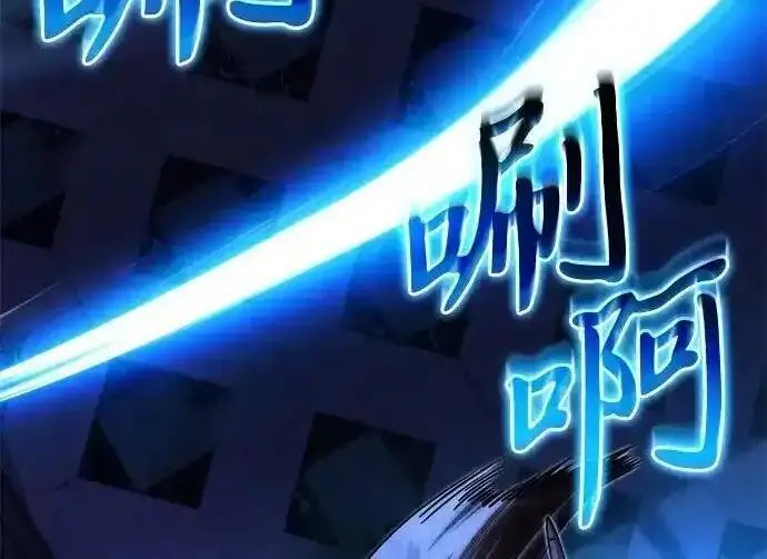 《身患绝症的天才黑暗骑士》第2季 第65话图162