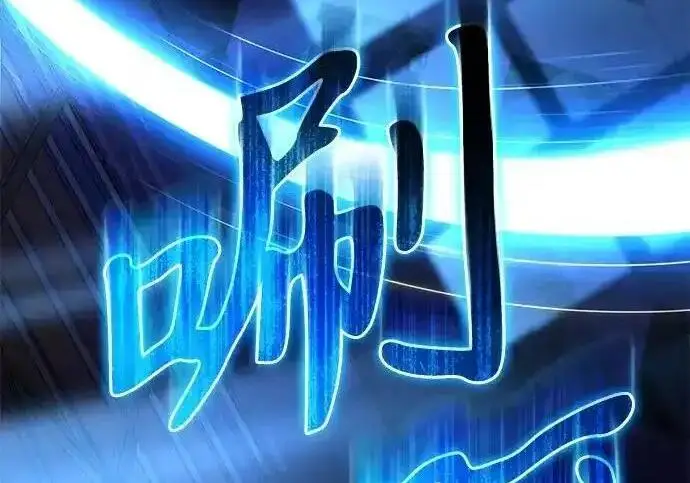 《身患绝症的天才黑暗骑士》第2季 第65话图164