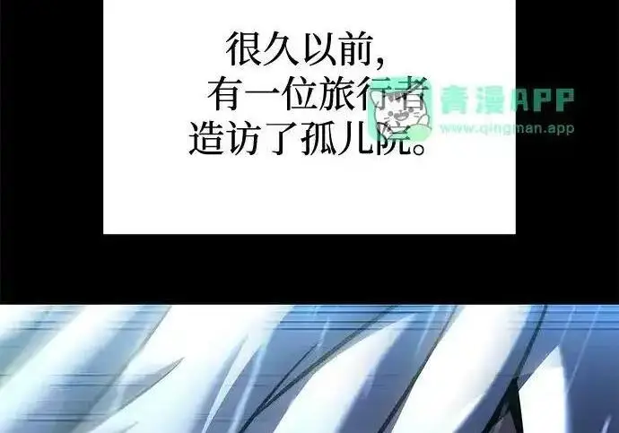 《身患绝症的天才黑暗骑士》第2季 第65话图17