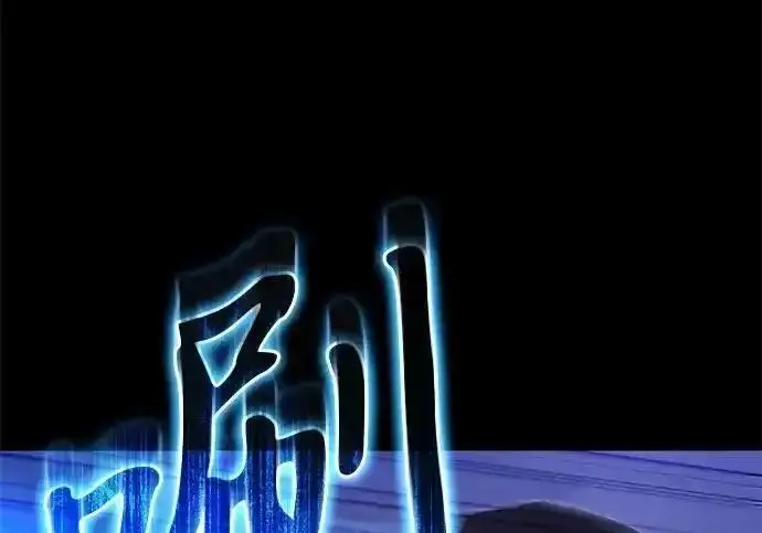 《身患绝症的天才黑暗骑士》第2季 第65话图170