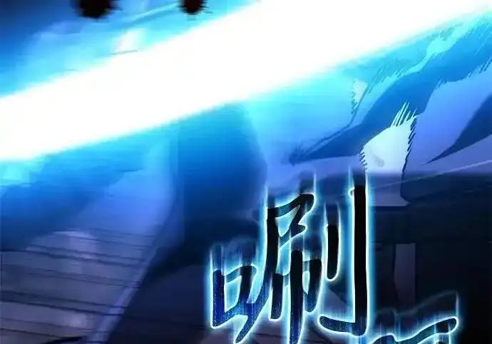 《身患绝症的天才黑暗骑士》第2季 第65话图172