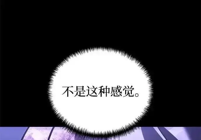 《身患绝症的天才黑暗骑士》第2季 第65话图174
