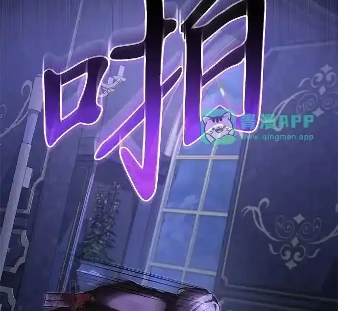 《身患绝症的天才黑暗骑士》第2季 第65话图185