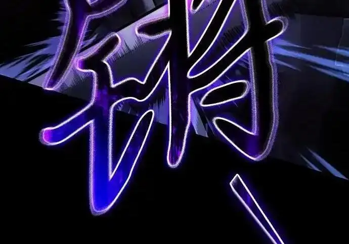 《身患绝症的天才黑暗骑士》第2季 第65话图191