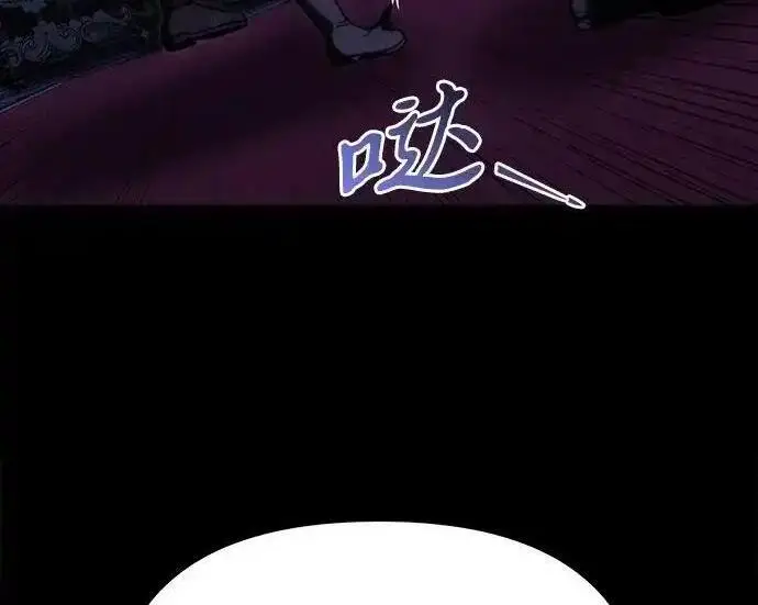 《身患绝症的天才黑暗骑士》第2季 第65话图196