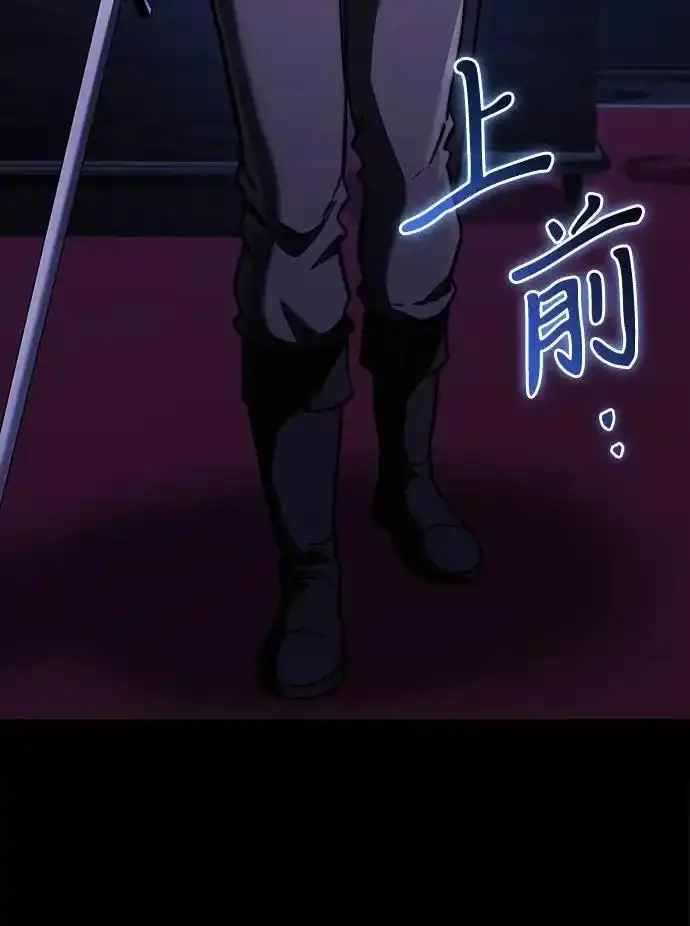 《身患绝症的天才黑暗骑士》第2季 第65话图201