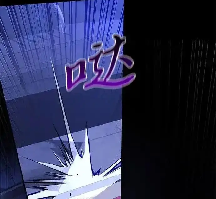 《身患绝症的天才黑暗骑士》第2季 第65话图213