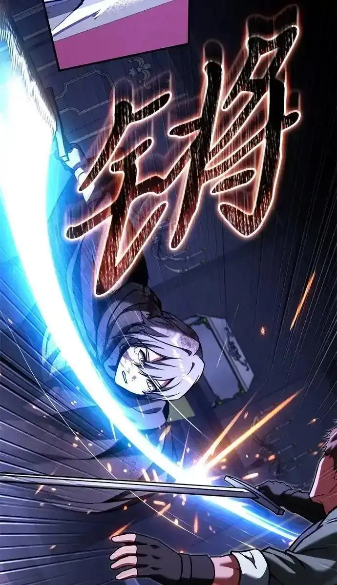 《身患绝症的天才黑暗骑士》第2季 第65话图214