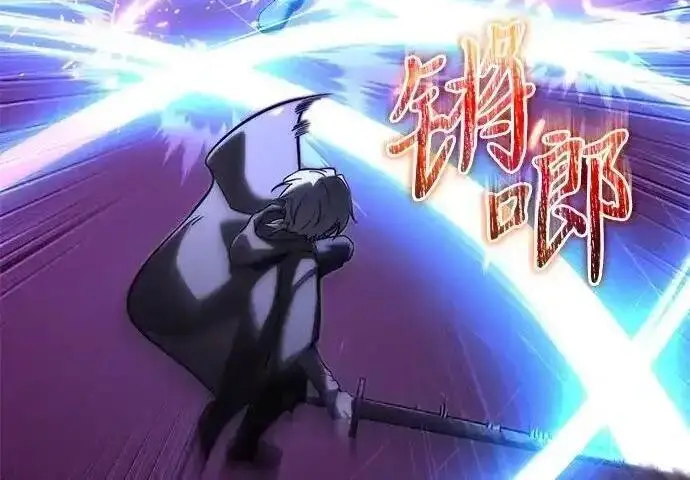 《身患绝症的天才黑暗骑士》第2季 第65话图218