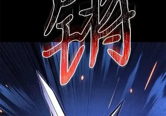 《身患绝症的天才黑暗骑士》第2季 第65话图221