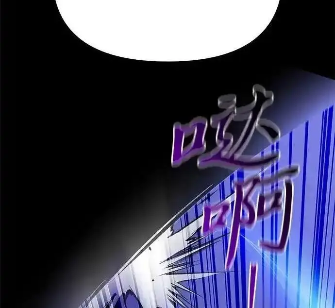 《身患绝症的天才黑暗骑士》第2季 第65话图238