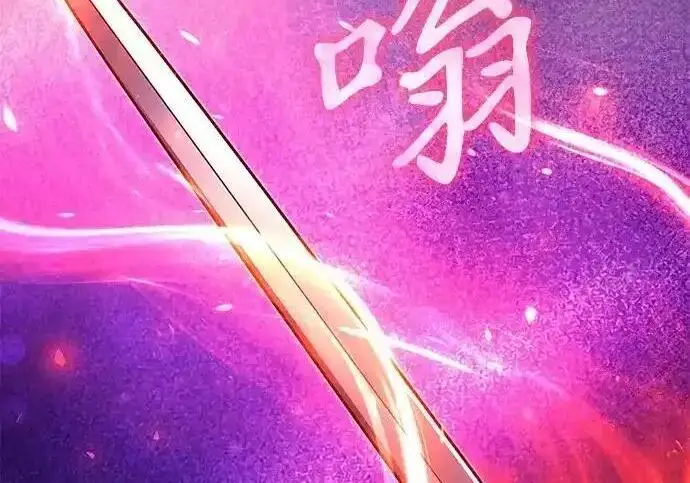 《身患绝症的天才黑暗骑士》第2季 第65话图279
