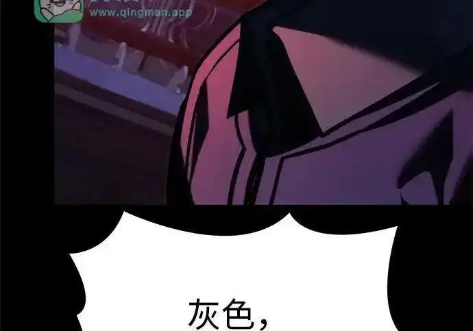 《身患绝症的天才黑暗骑士》第2季 第66话图105