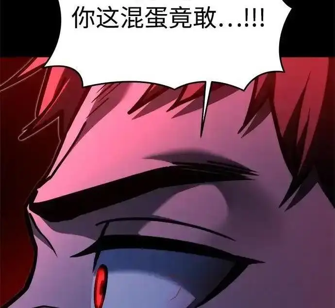 《身患绝症的天才黑暗骑士》第2季 第66话图106