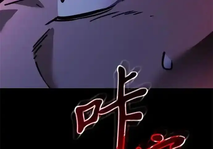 《身患绝症的天才黑暗骑士》第2季 第66话图107