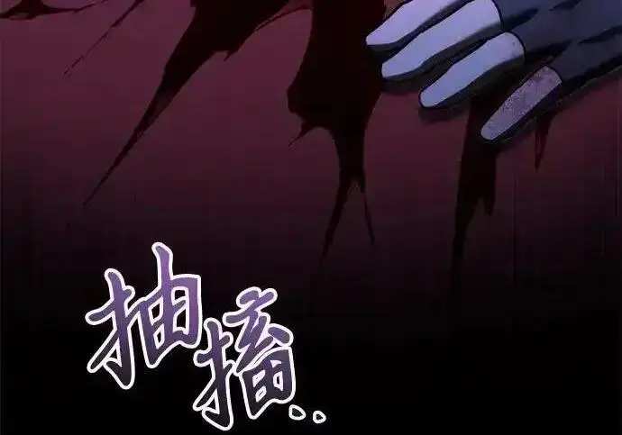 《身患绝症的天才黑暗骑士》第2季 第66话图117