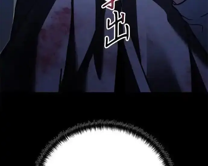 《身患绝症的天才黑暗骑士》第2季 第66话图125