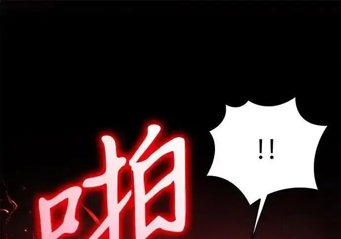 《身患绝症的天才黑暗骑士》第2季 第66话图130