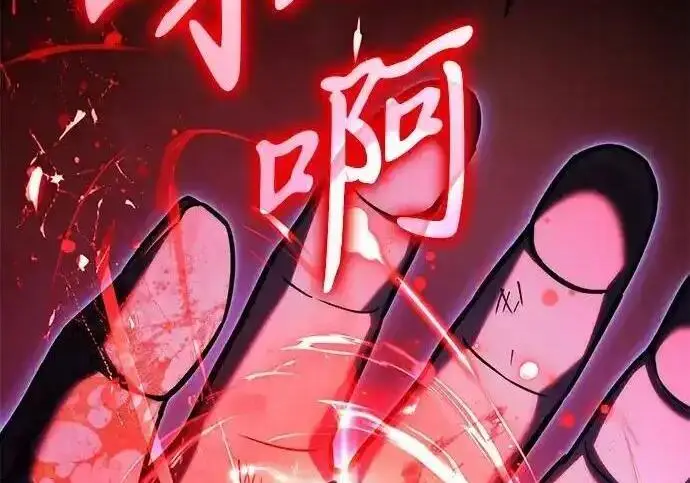 《身患绝症的天才黑暗骑士》第2季 第66话图131