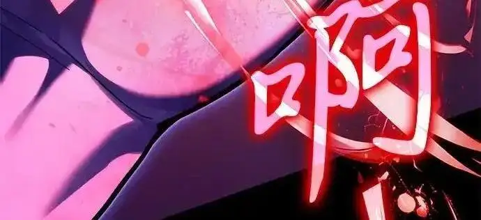 《身患绝症的天才黑暗骑士》第2季 第66话图133