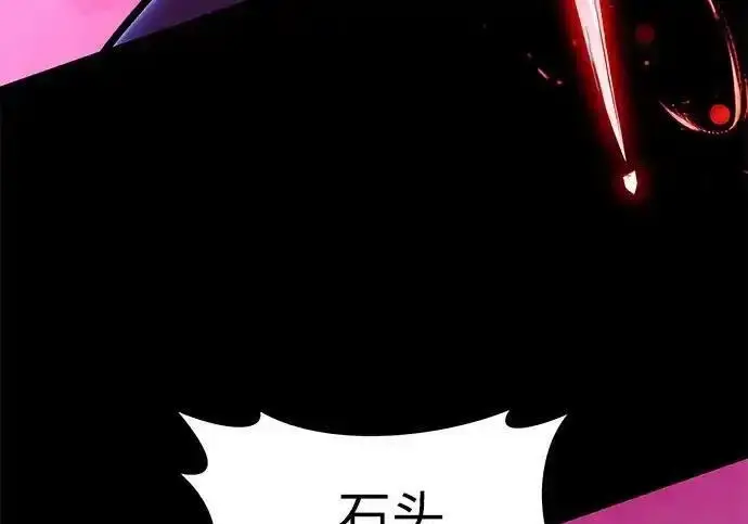 《身患绝症的天才黑暗骑士》第2季 第66话图134