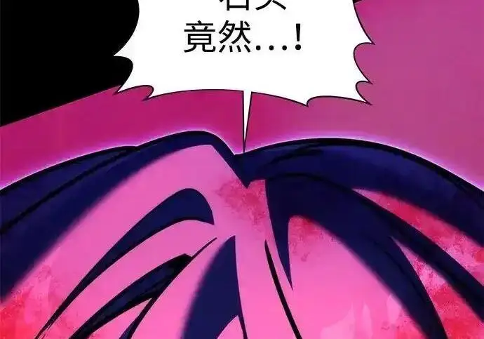 《身患绝症的天才黑暗骑士》第2季 第66话图135