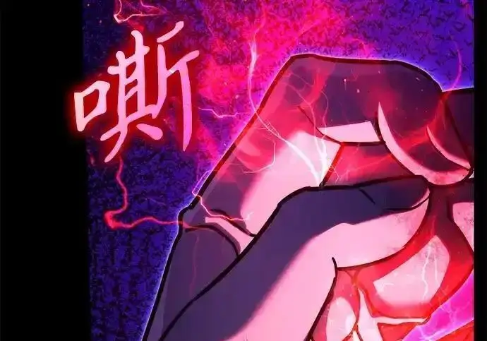 《身患绝症的天才黑暗骑士》第2季 第66话图140