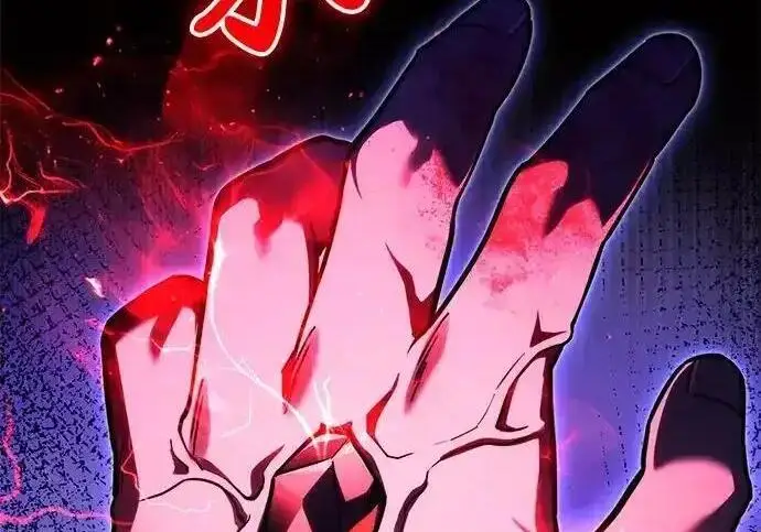 《身患绝症的天才黑暗骑士》第2季 第66话图145