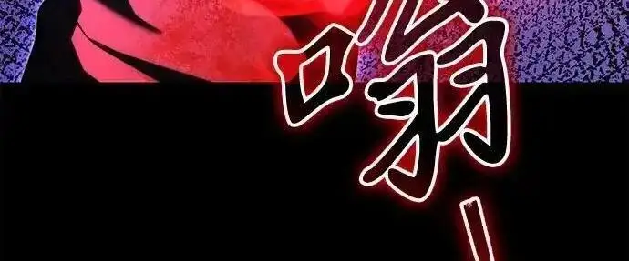 《身患绝症的天才黑暗骑士》第2季 第66话图147