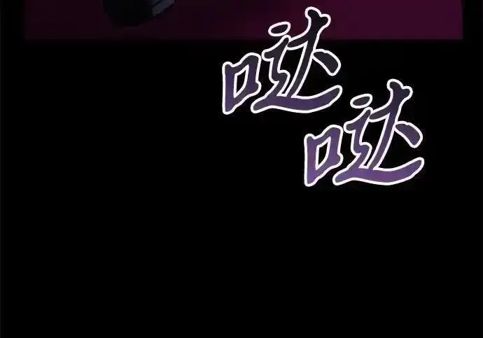 《身患绝症的天才黑暗骑士》第2季 第66话图210