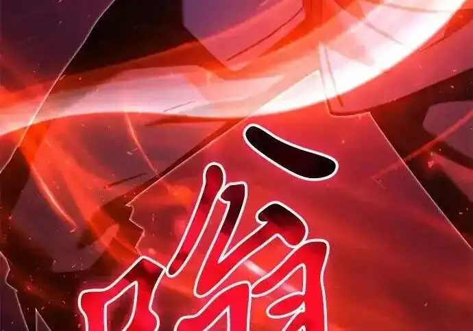 《身患绝症的天才黑暗骑士》第2季 第66话图25
