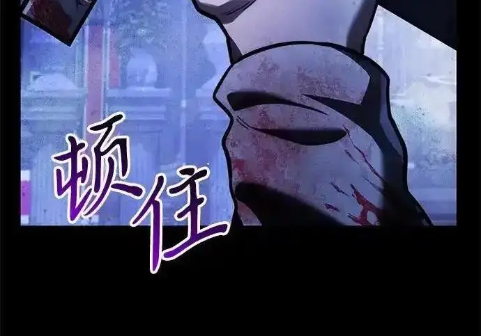 《身患绝症的天才黑暗骑士》第2季 第66话图252