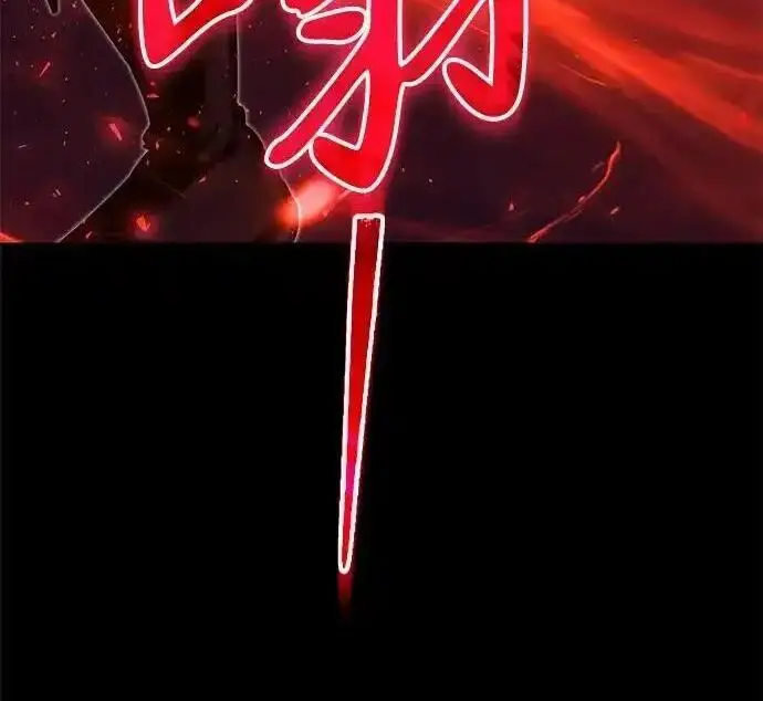 《身患绝症的天才黑暗骑士》第2季 第66话图26