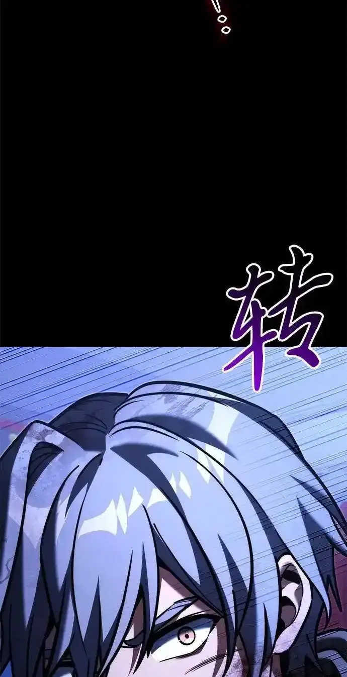 《身患绝症的天才黑暗骑士》第2季 第66话图262