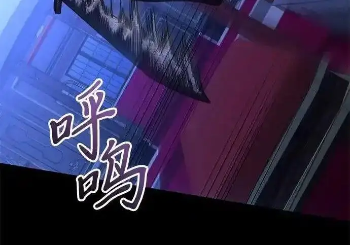 《身患绝症的天才黑暗骑士》第2季 第66话图267