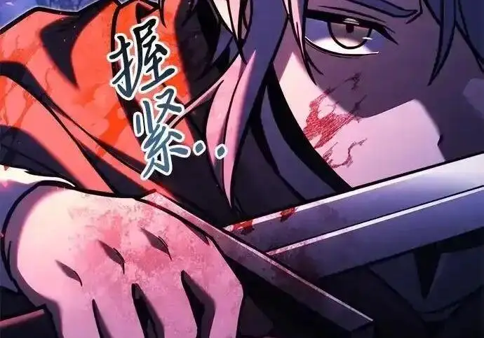 《身患绝症的天才黑暗骑士》第2季 第66话图28