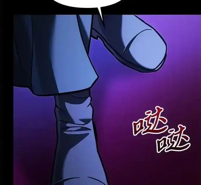 《身患绝症的天才黑暗骑士》第2季 第66话图281