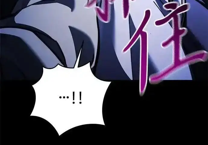 《身患绝症的天才黑暗骑士》第2季 第66话图286
