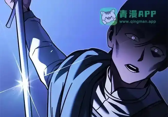 《身患绝症的天才黑暗骑士》第2季 第66话图288