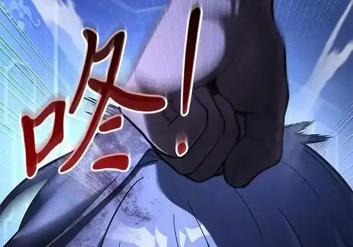 《身患绝症的天才黑暗骑士》第2季 第66话图325