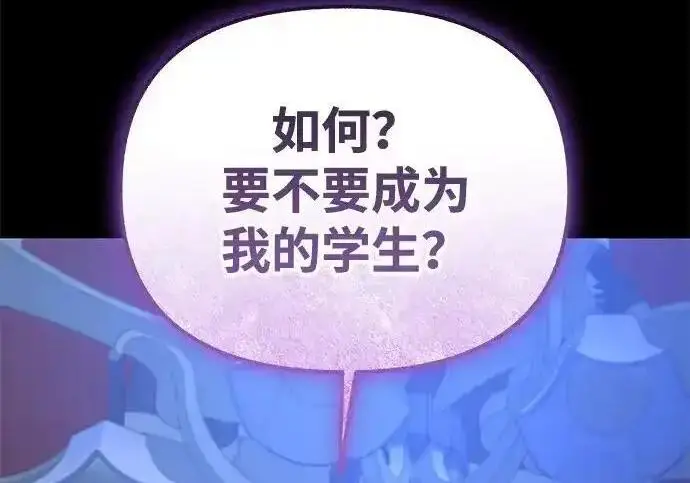 《身患绝症的天才黑暗骑士》第2季 第66话图338