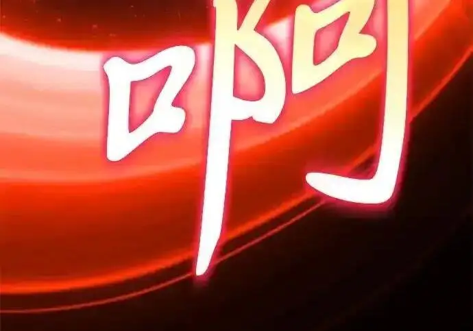 《身患绝症的天才黑暗骑士》第2季 第66话图34