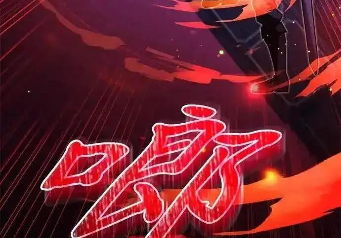 《身患绝症的天才黑暗骑士》第2季 第66话图38