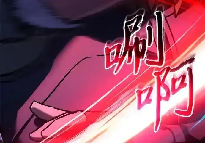 《身患绝症的天才黑暗骑士》第2季 第66话图43