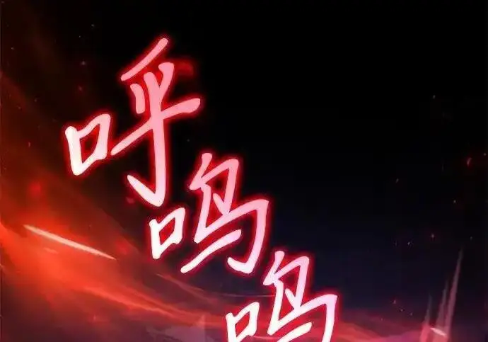 《身患绝症的天才黑暗骑士》第2季 第66话图45